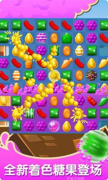 糖果苏打传奇下载