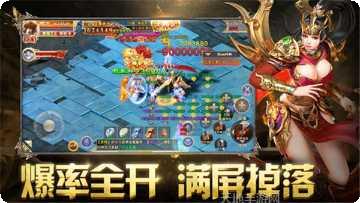 烈焰高爆游戏攻略