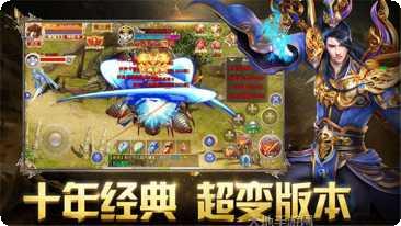 烈焰高爆副本挑战