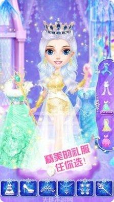 公主化妆打扮派对游戏下载