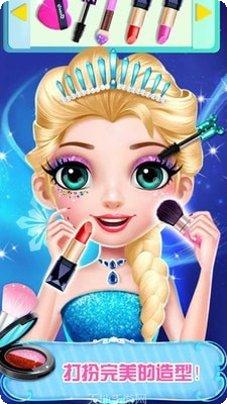 公主化妆打扮派对最新版本