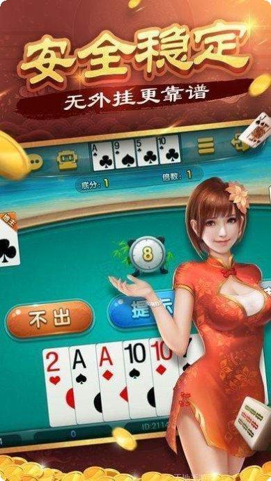 鱼王棋牌最新版本