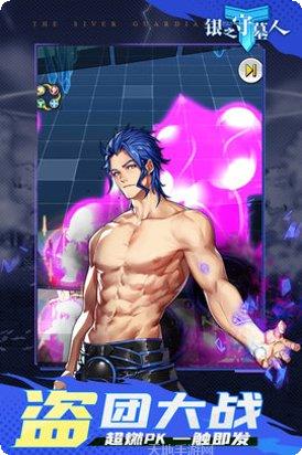 银之守墓人果盘版礼包