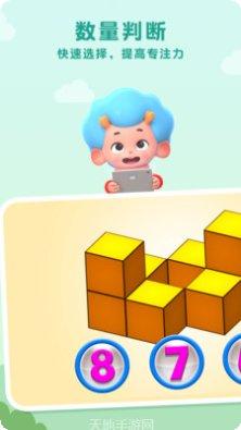 积木数学家游戏下载
