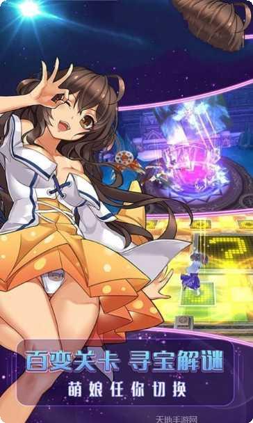 极品女友最新版本