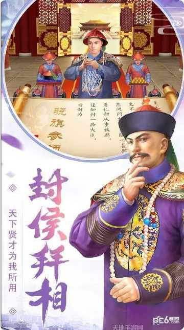 皇上吉祥2玩法介绍