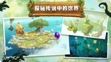 雷曼大冒险游戏角色