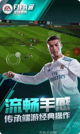 fifa companion攻略