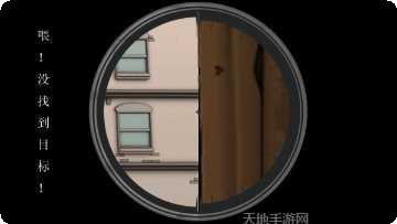 超能狙击游戏攻略