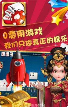 珠海湾仔棋牌下载