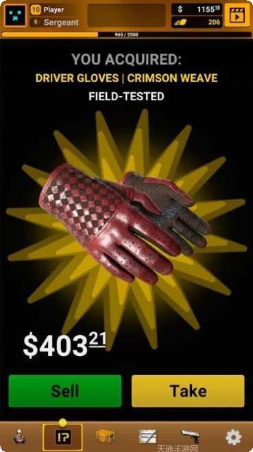 Case Hunter游戏攻略