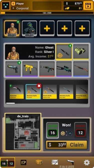 Case Hunter谜题解答