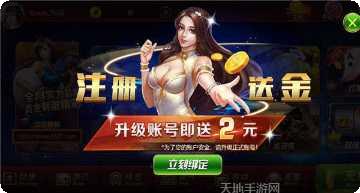 恒行娱乐最新版本