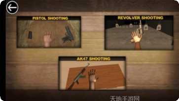 手掌模拟器2安卓版