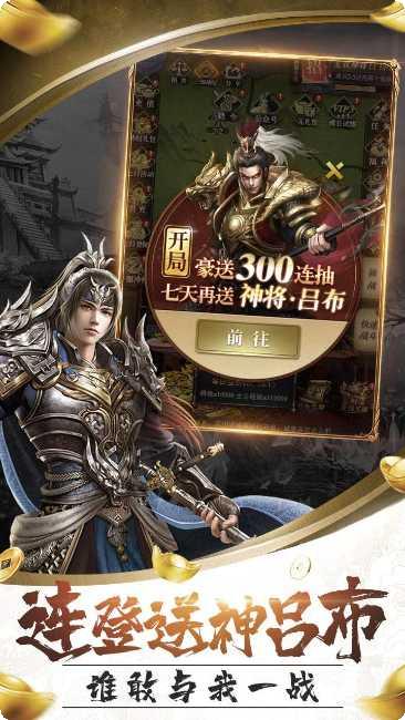 卧龙无敌果盘版下载地址