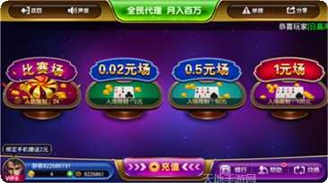 开元679下载地址