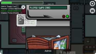 我们之间3D游戏攻略