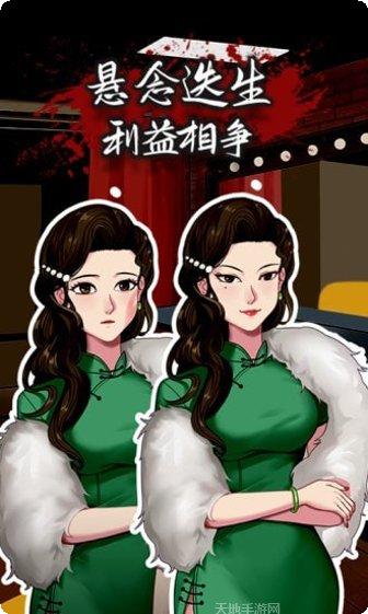 富豪侦探玩法介绍