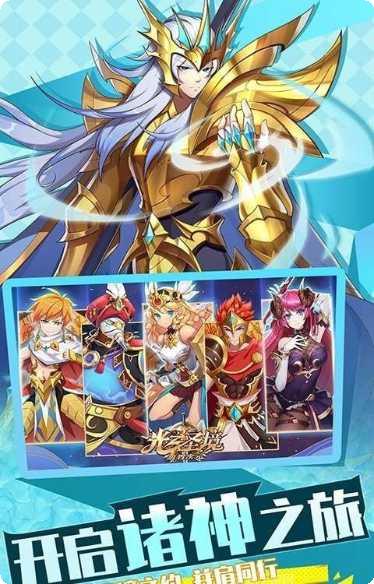 光之圣境放置次元H5角色推荐