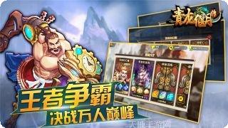 青龙偃月刀百度版装备获取