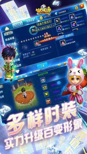 梦幻仙境老虎机最新版本