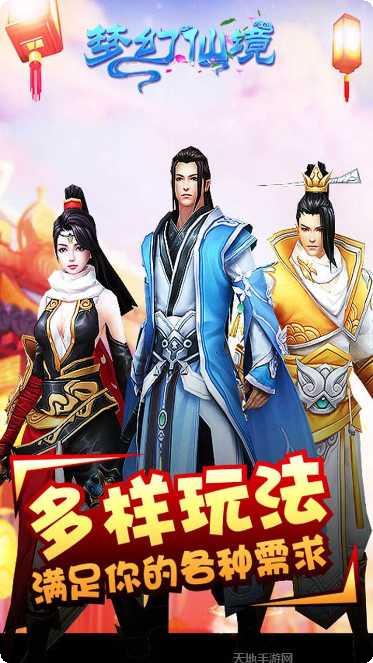 梦幻仙境老虎机体验分享