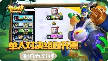 怪物对抗地图探索