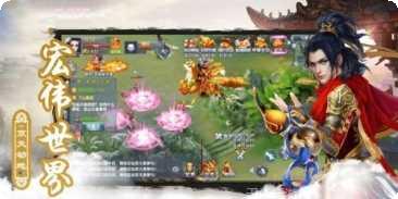 修仙世界之魔道老祖装备获取