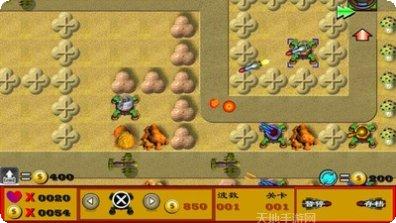 塔防大富翁最新版本