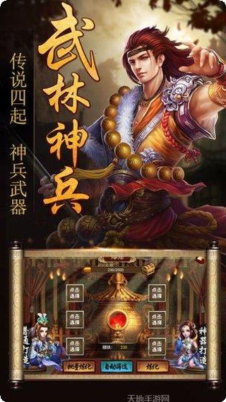 公主与勇士达拉崩吧角色介绍