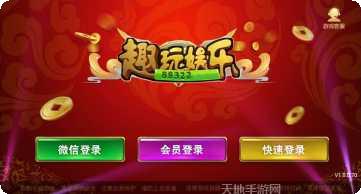 親朋棋牌安卓版