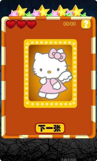 儿童记忆训练软件