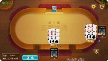 王牌比鸡苹果版下载