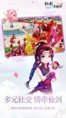 仙灵奇遇记礼包码