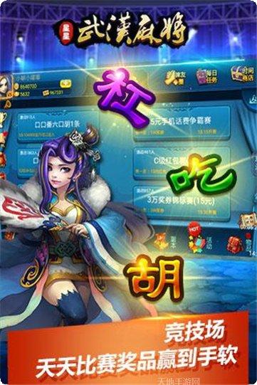 7A互娱棋牌游戏下载