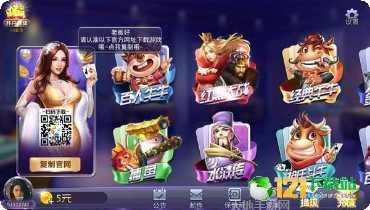 英皇娱乐角色介绍