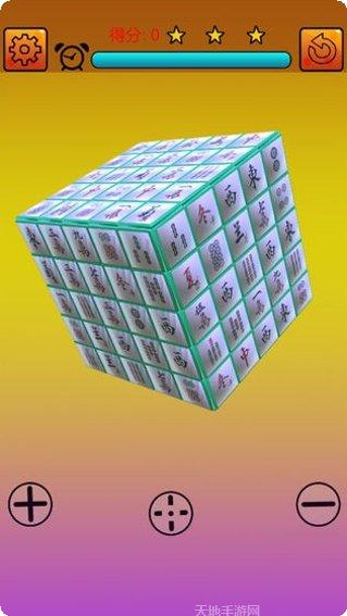 麻将消消乐下载