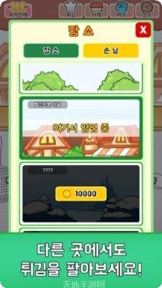 欢乐天妇罗下载地址