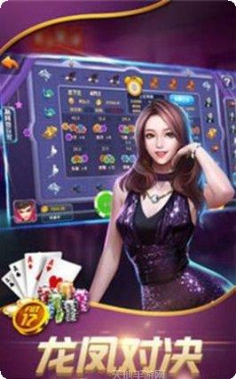 牵手跑胡子剥皮游戏技巧