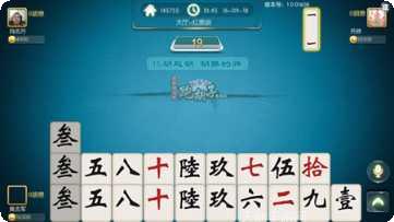 牵手跑胡子剥皮新手攻略