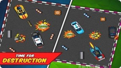 碰碰车突出重围下载地址