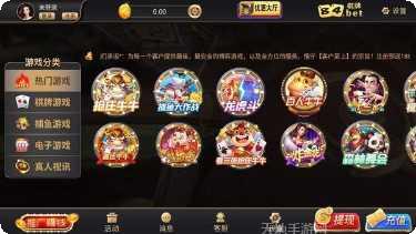 福建乐趣棋牌游戏下载