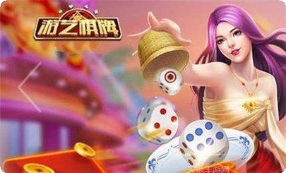 绿树棋牌苹果版