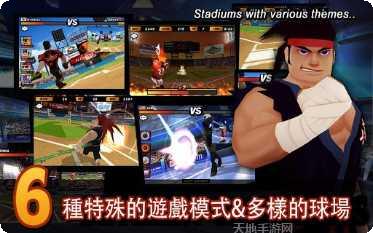 棒球英雄最新版本