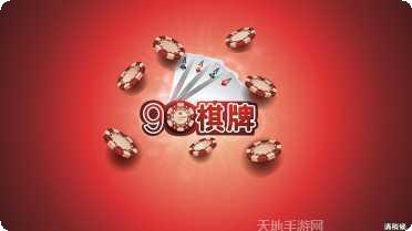 闲鱼互娱牛牛技巧分享