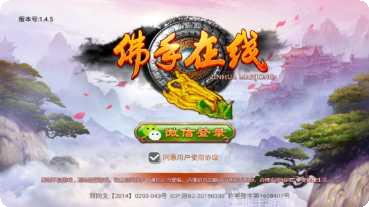 佛手在线麻将规则