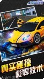 极速漂移对战攻略