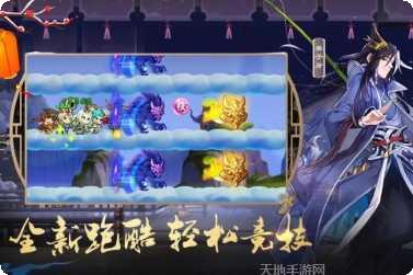 次元封神录新手入门指南