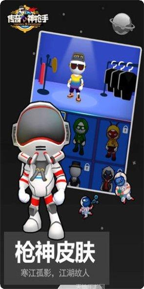 传奇神枪手钻石版玩法