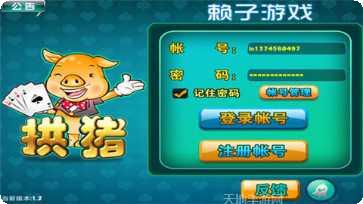 泊众棋牌最新版本